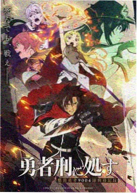 无声证词 封面